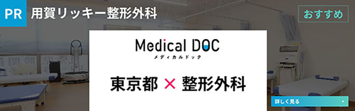 mdoc1